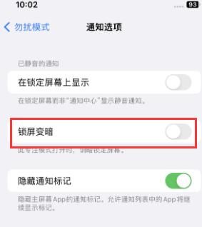 苹内黄果维修分享iPhone主屏幕壁纸显得模糊怎么办