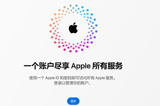 内黄iPhone维修中心分享iPhone下载应用时重复提示输入账户密码怎么办 