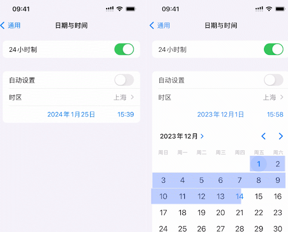 内黄苹内黄果维修网点分享为什么屏蔽iOS更新会失效