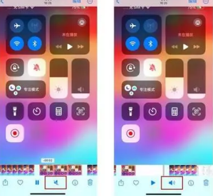 内黄苹果15维修网点分享iPhone15录屏没有声音怎么办 