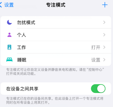 内黄iPhone维修服务分享可在指定位置自动切换锁屏墙纸 