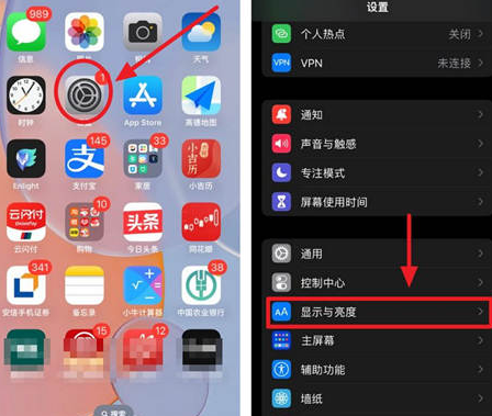 内黄苹果15换屏服务分享iPhone15屏幕常亮怎么办