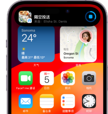 内黄apple维修服务分享两台iPhone靠近即可共享照片和视频