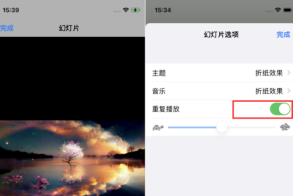 内黄苹果14维修店分享iPhone14相册视频如何循环播放