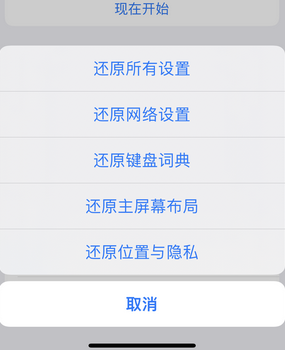 内黄apple服务站点分享iPhone上个人热点丢失了怎么办