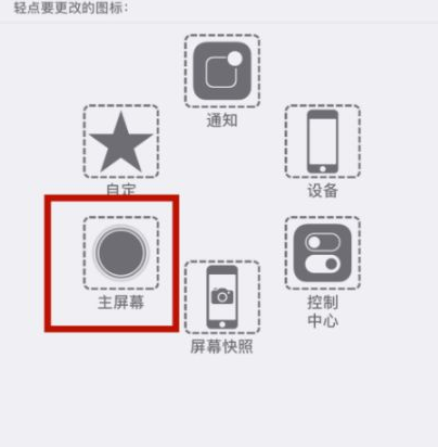 内黄苹内黄果维修网点分享iPhone快速返回上一级方法教程