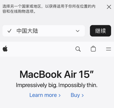 内黄apple授权维修如何将Safari浏览器中网页添加到桌面