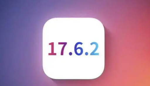 内黄苹内黄果维修店铺分析iOS 17.6.2即将发布