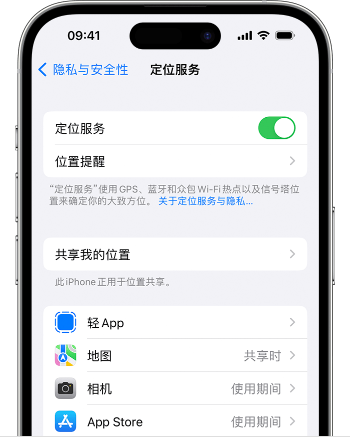 内黄苹果维修网点分享如何在iPhone上阻止个性化广告投放 