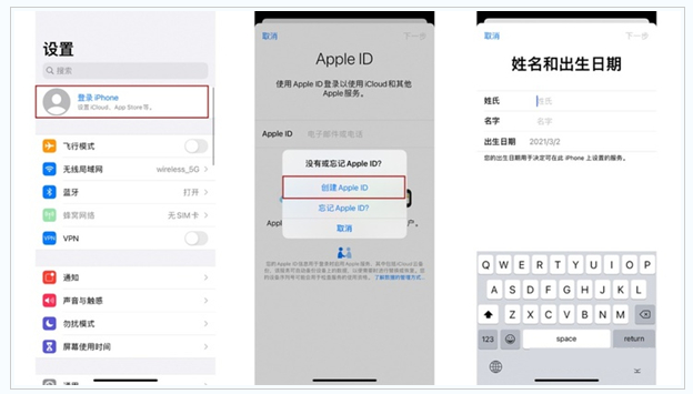 内黄苹果维修网点分享:Apple ID有什么用?新手如何注册iPhone14 ID? 