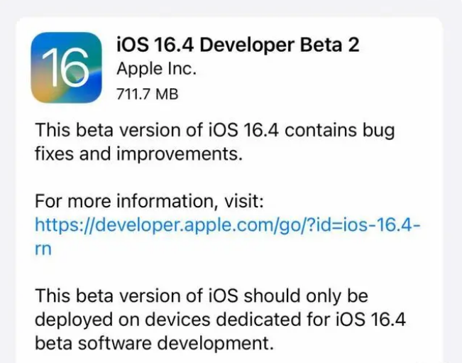 内黄苹果手机维修分享：iOS16.4 Beta2升级建议 