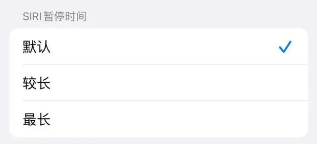 内黄苹果维修分享iOS 16上隐藏的Siri的四种新用法 