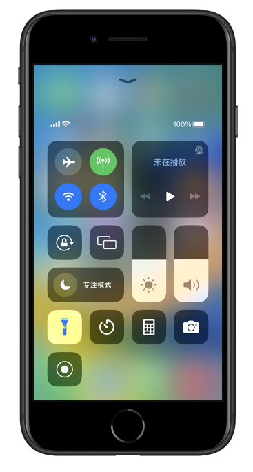 内黄苹果14维修分享苹果iPhone 14 Pro手电筒开启方法 