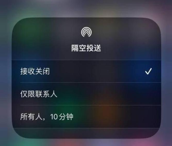 内黄苹果14维修分享iPhone 14 Pro如何开启隔空投送 