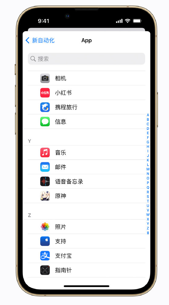 内黄苹果手机维修分享iPhone 实用小技巧 