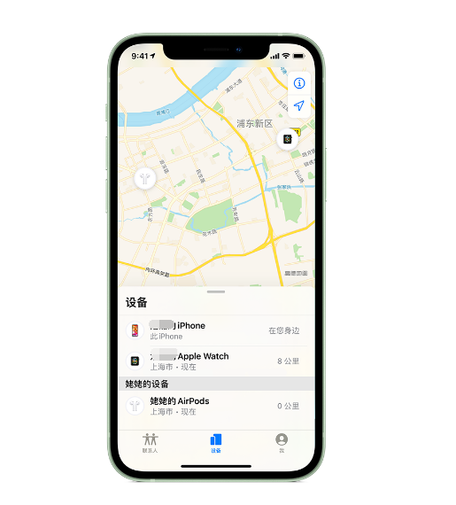 内黄苹果手机维修分享iPhone “家人共享”功能 