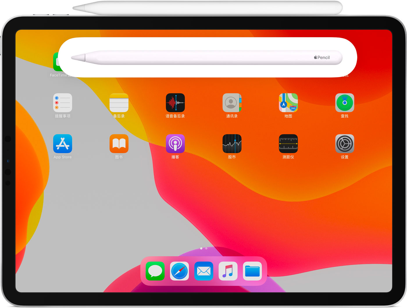 内黄苹果手机维修分享iPad Pro 如何与 Apple Pencil 配对连接 