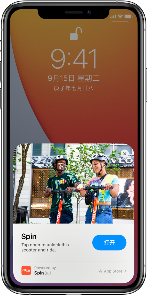 内黄苹果手机维修分享升级 iOS 14 之后，如何在 iPhone 上使用“轻 App” 