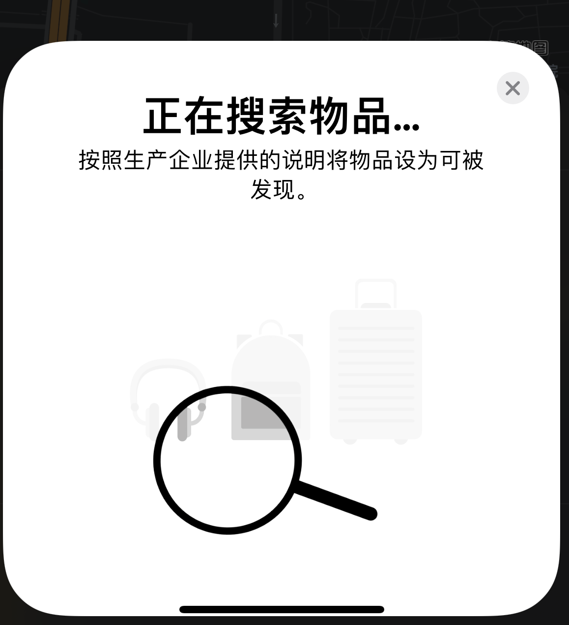 内黄苹果手机维修分享iOS 14.3 隐藏项目 
