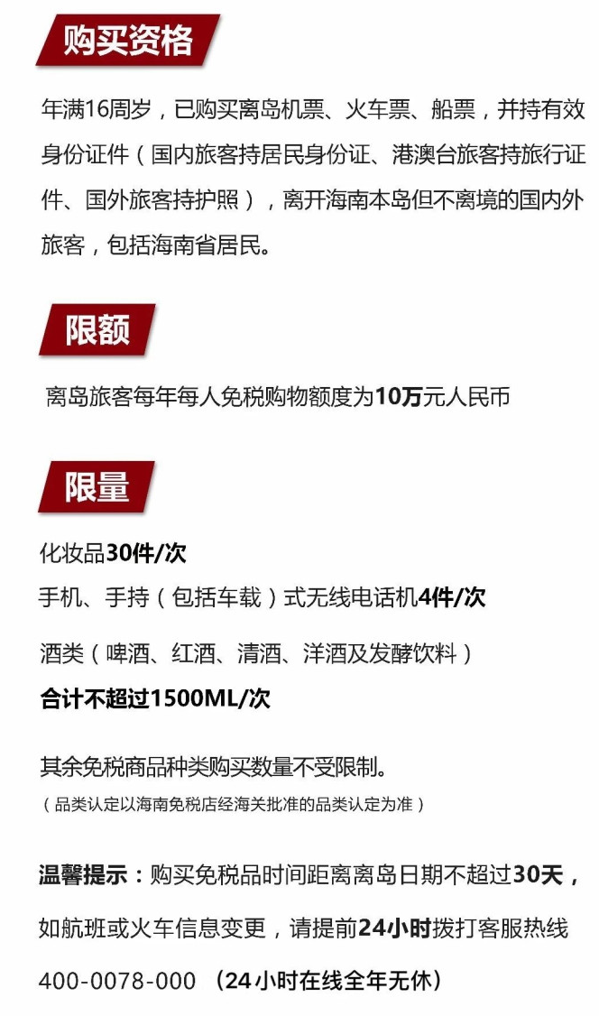 内黄苹果手机维修分享琼版 iPhone 12 售价 4784 元起，如何才能买到 